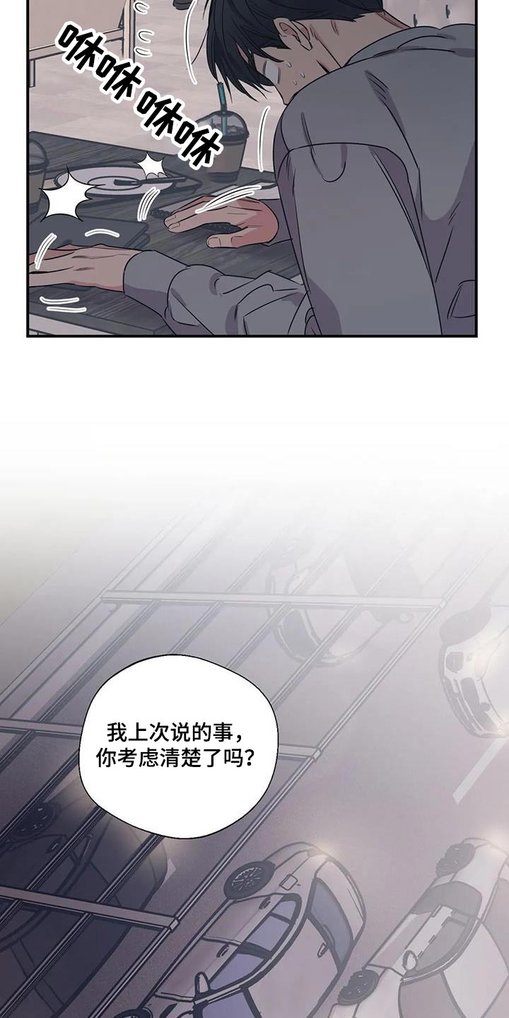 第11话5