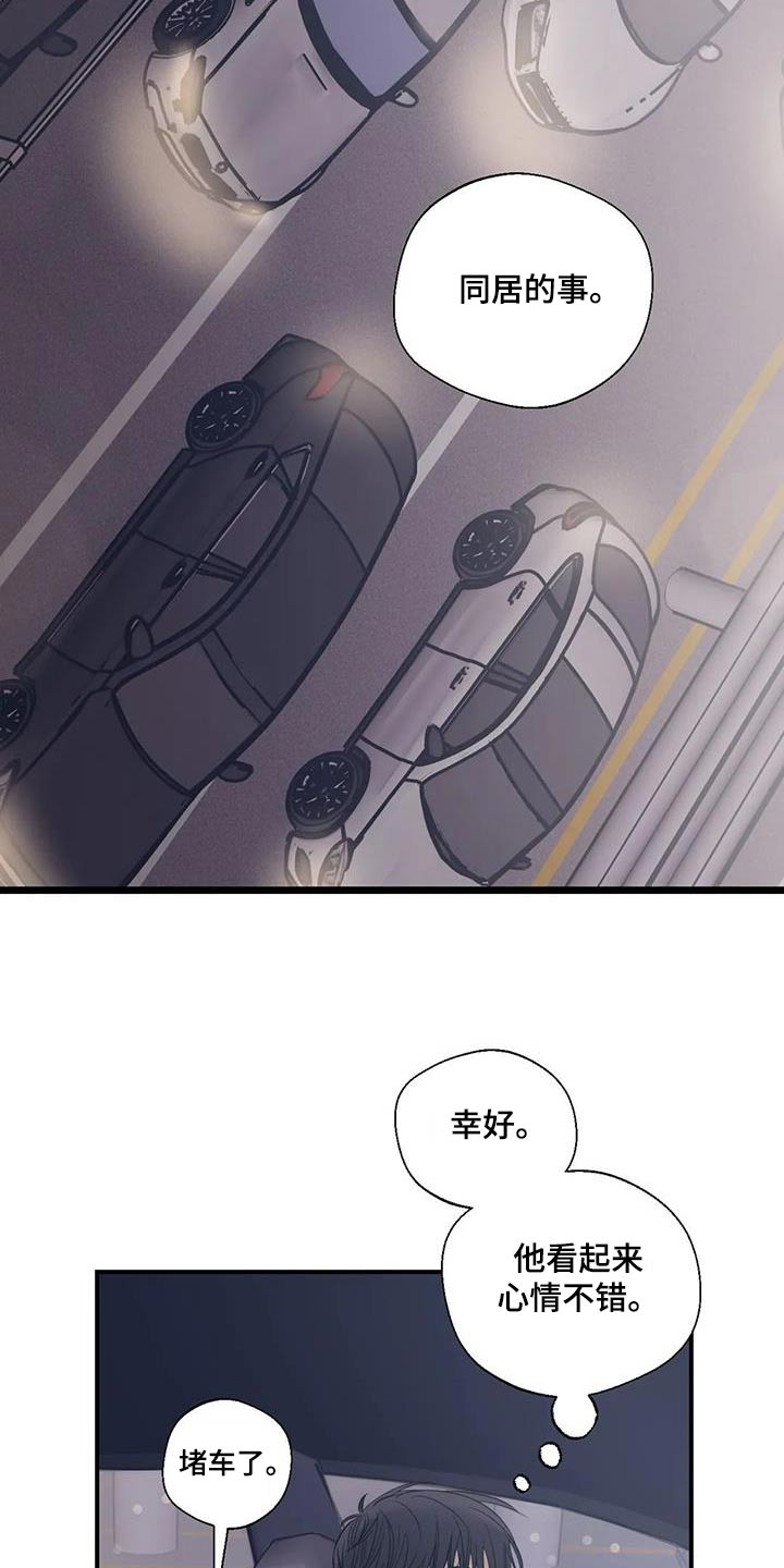 第11话6