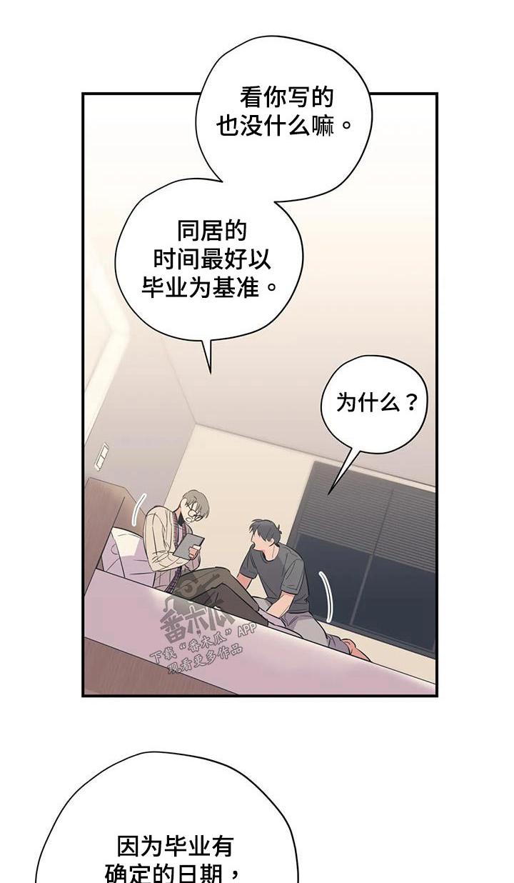 第9话0