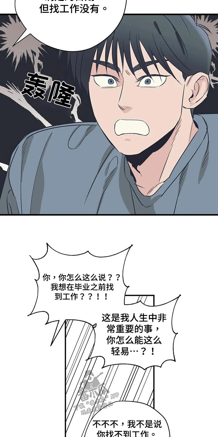 第9话1
