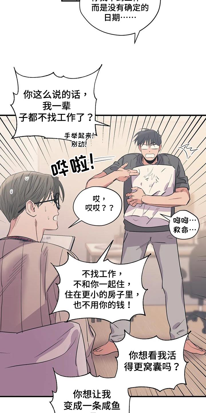 第9话2