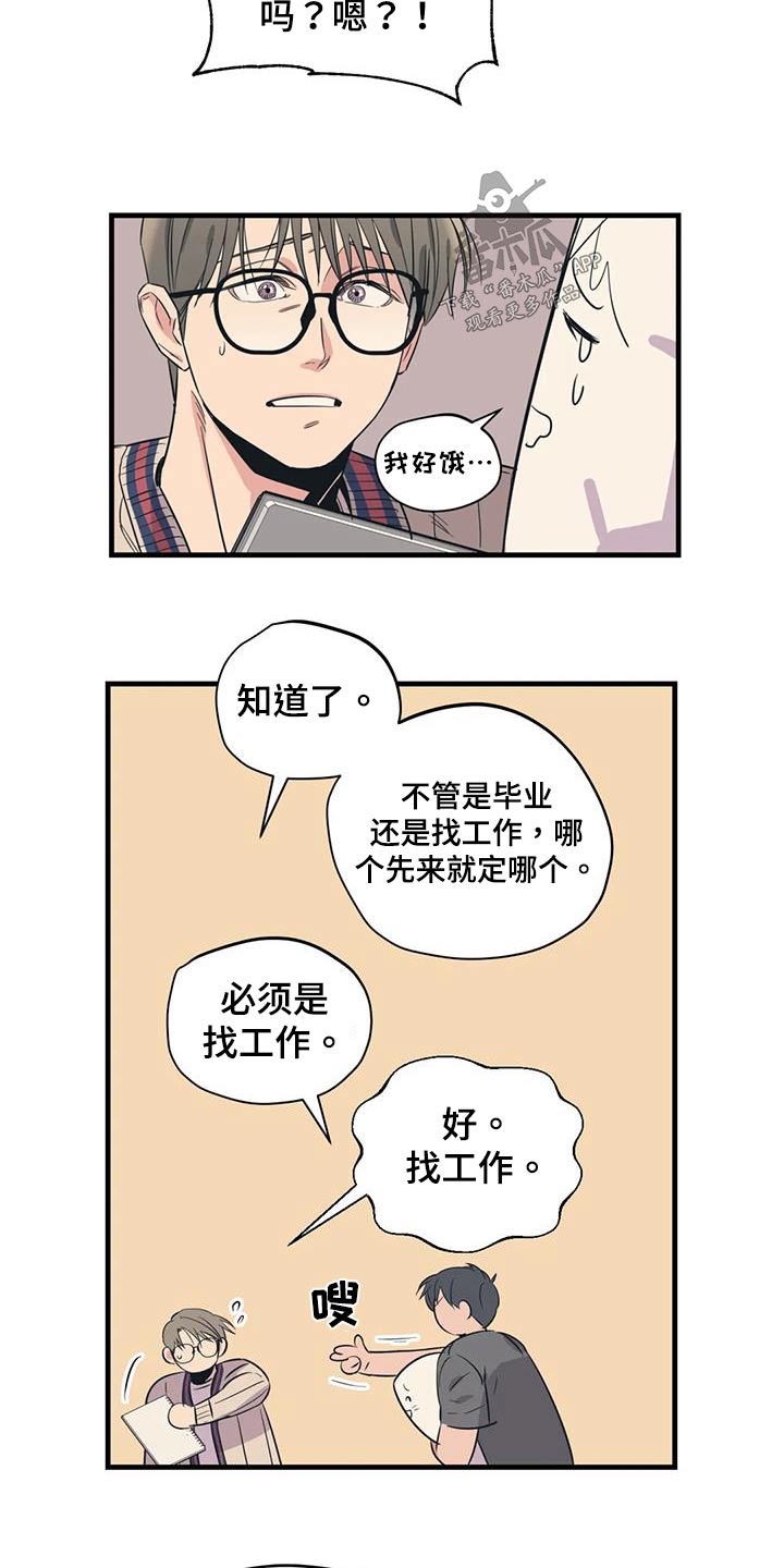 第9话3