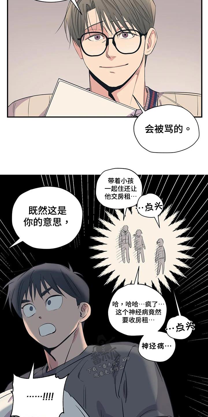 第9话5
