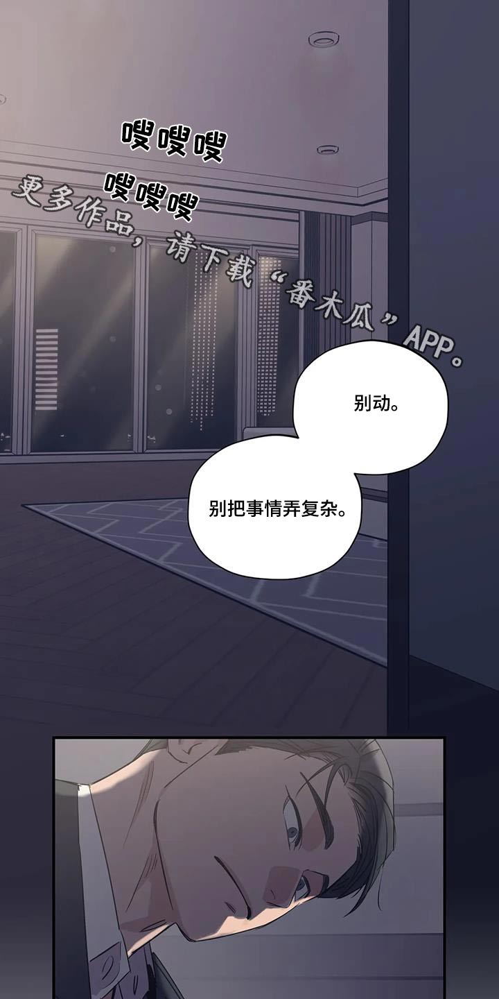 第8话0