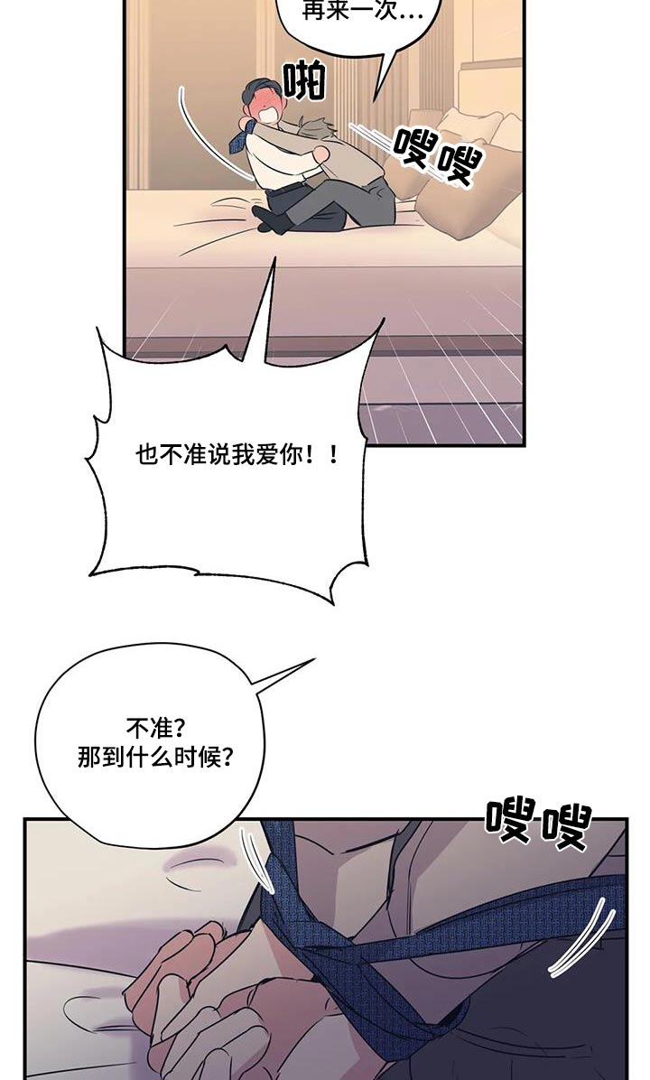 第8话6