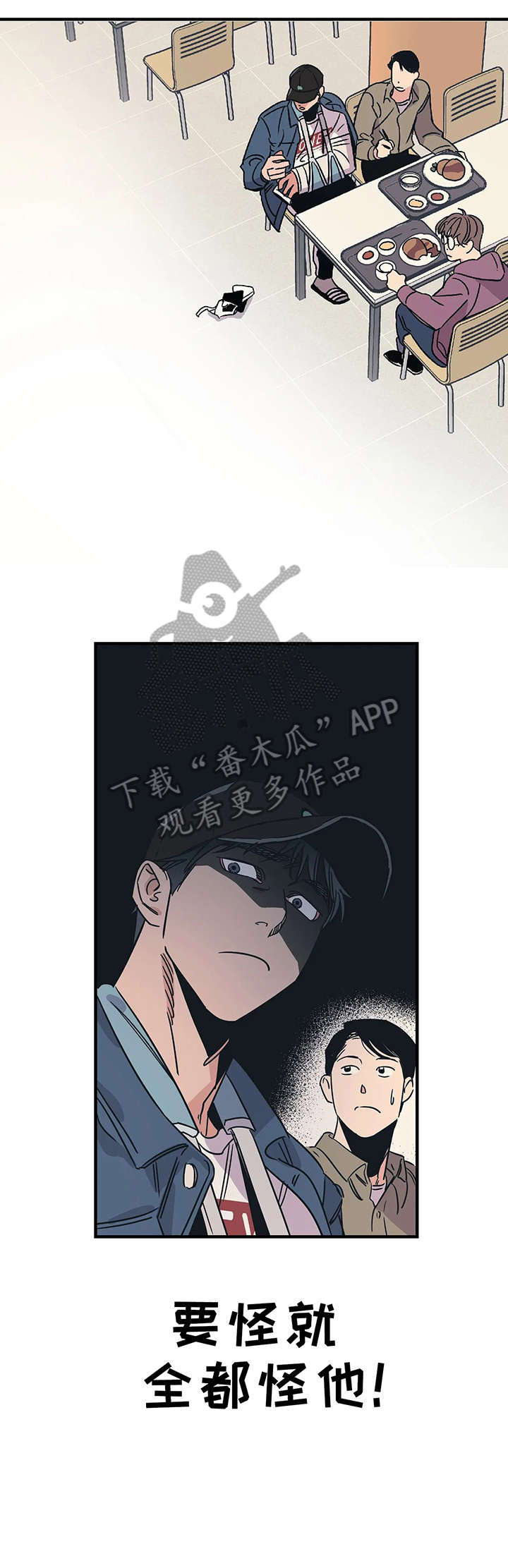 第7话4