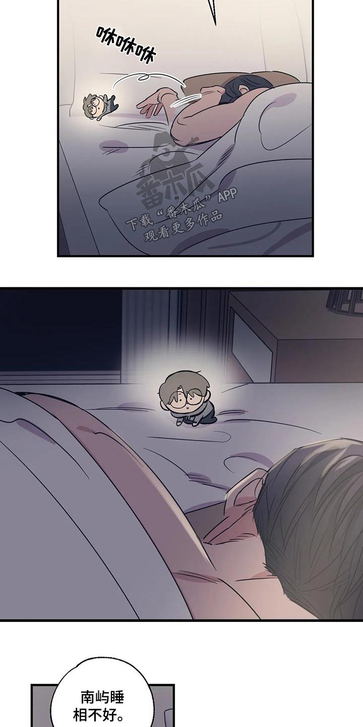 第6话6