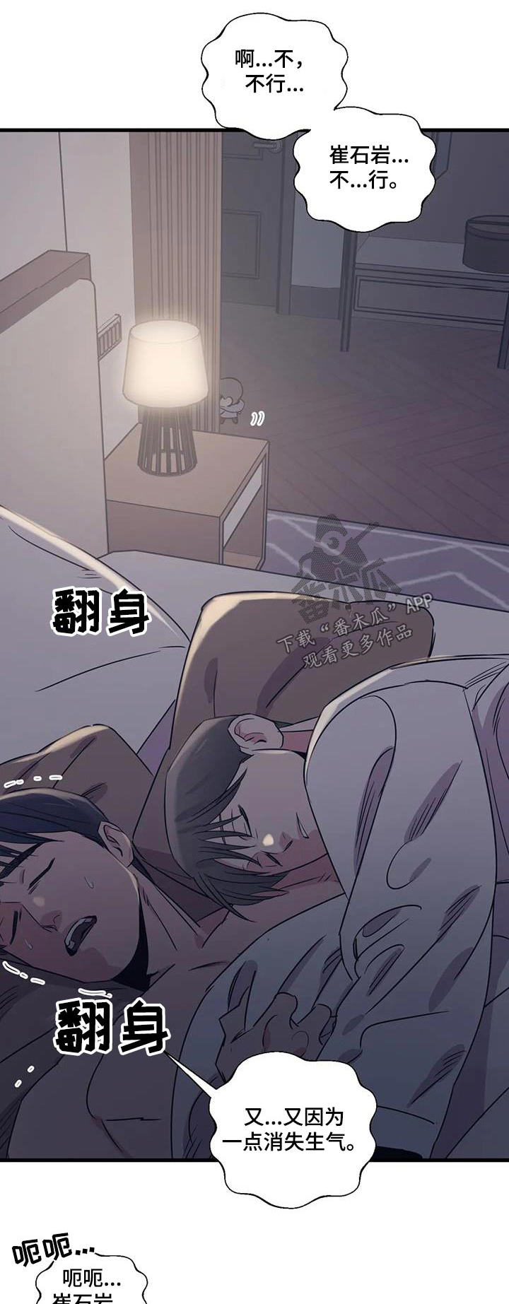 第5话0