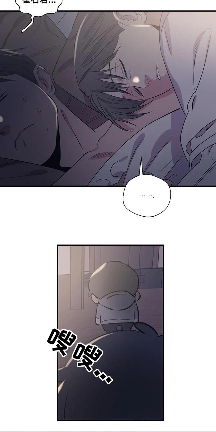 第5话1