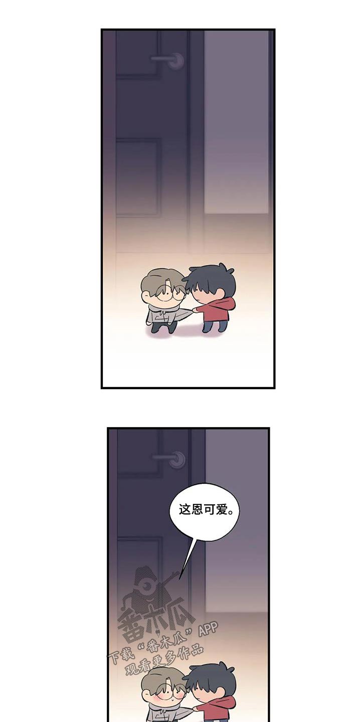 第5话3