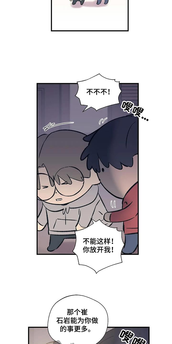 第5话4