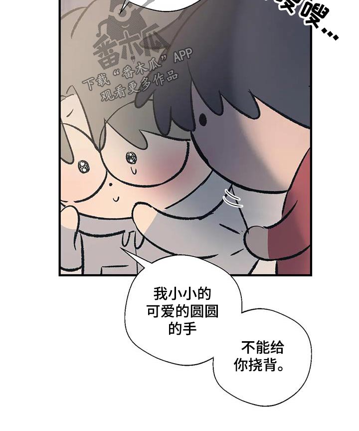 第5话5