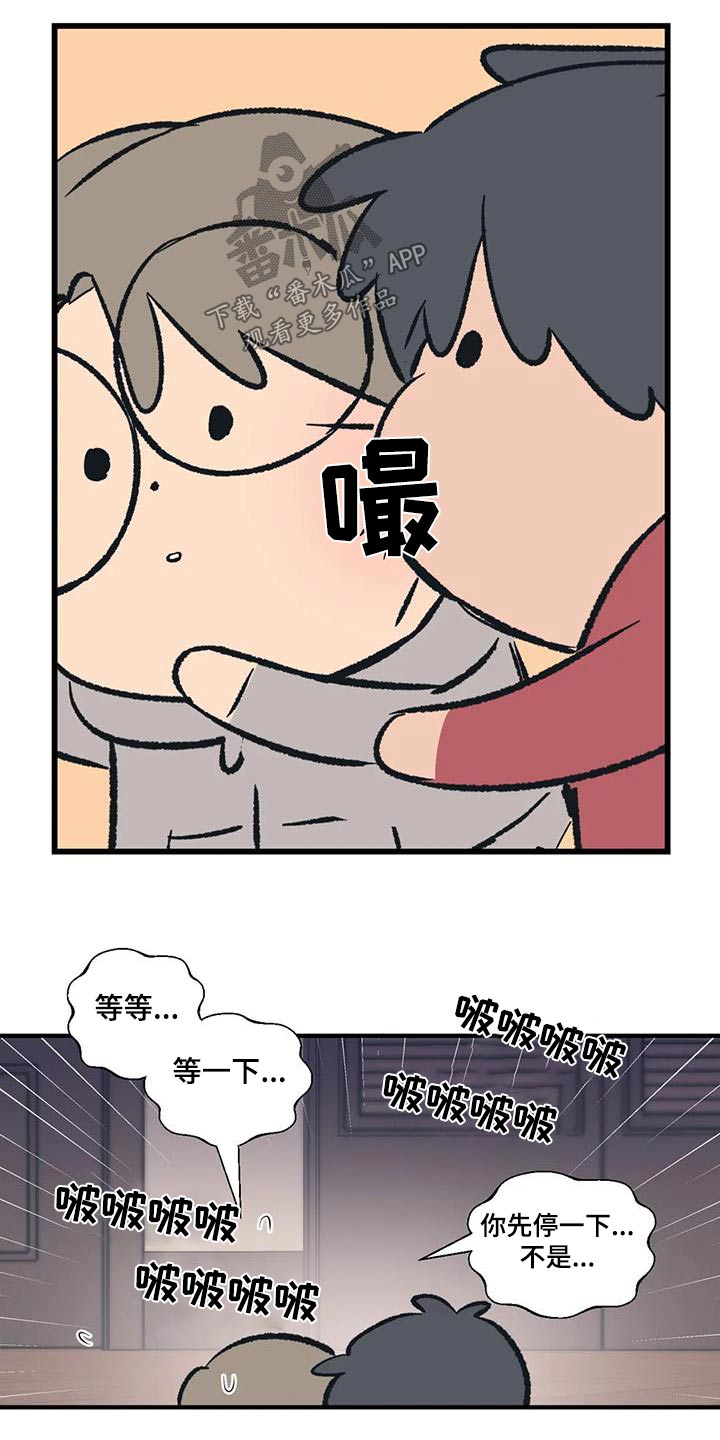 第5话6
