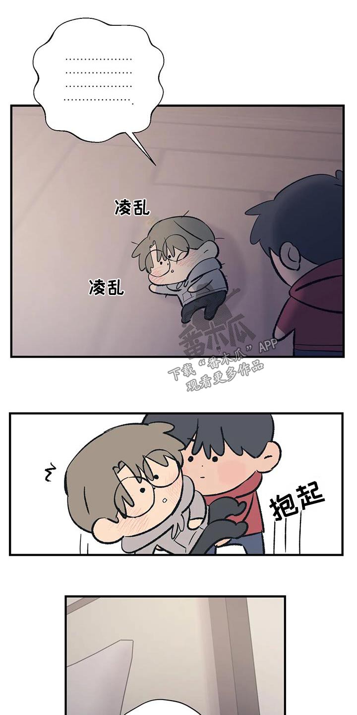 第5话7