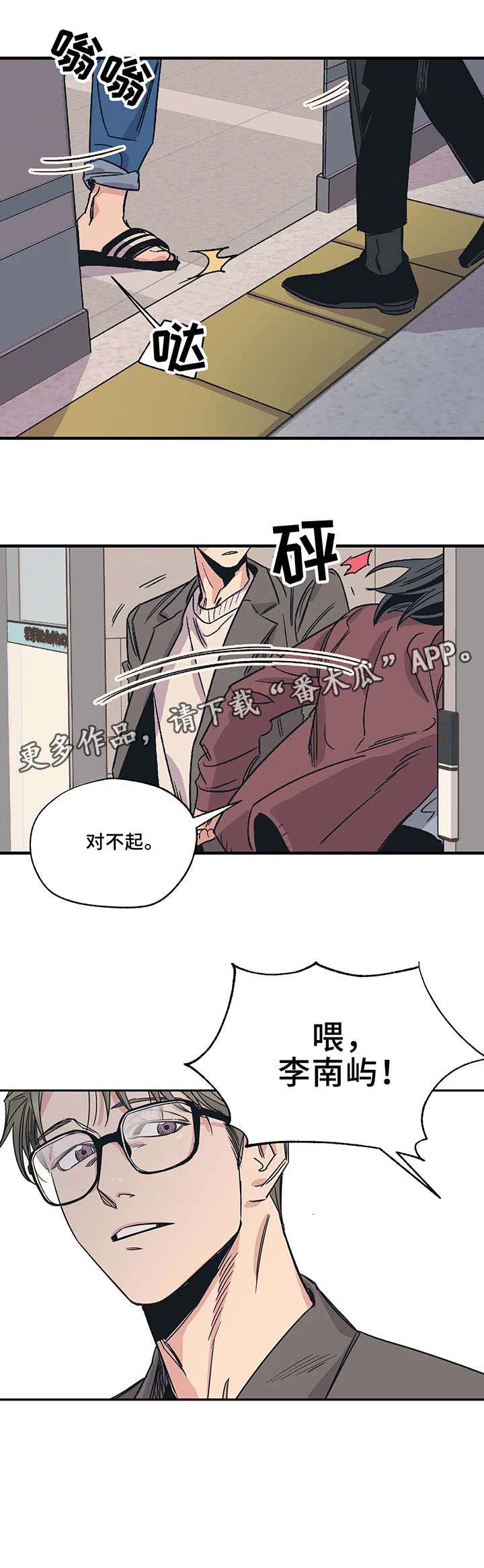 第5话9