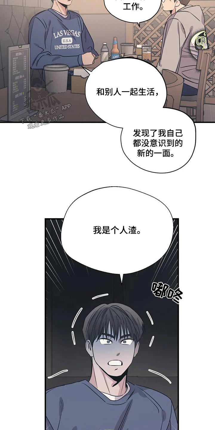 第4话6