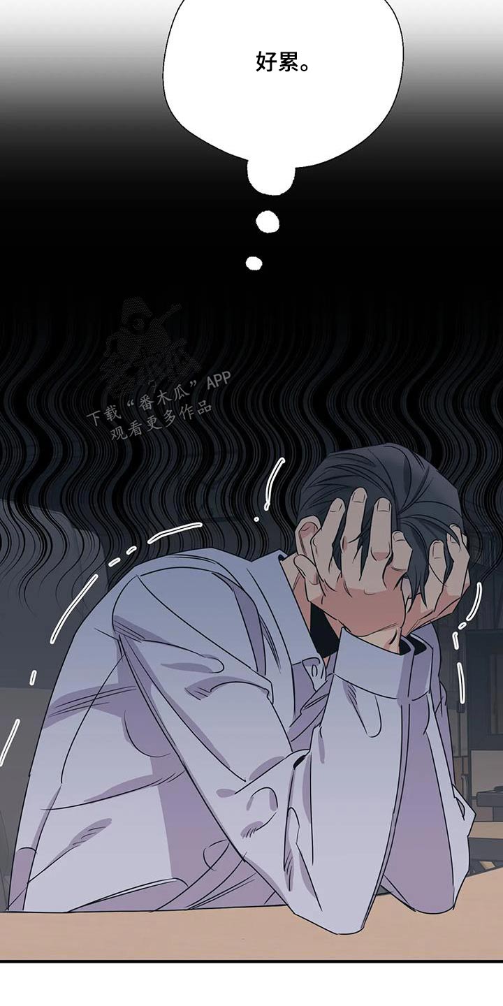 第2话6