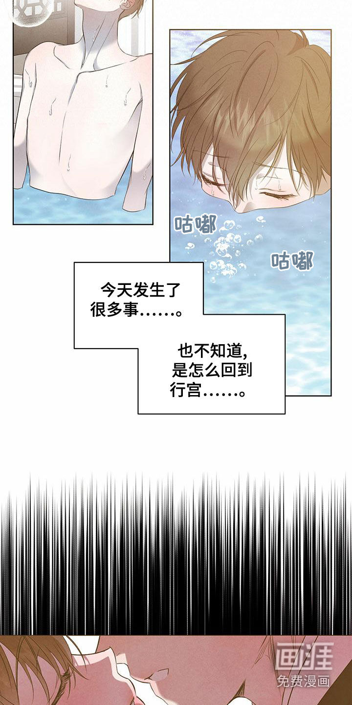 第107话1