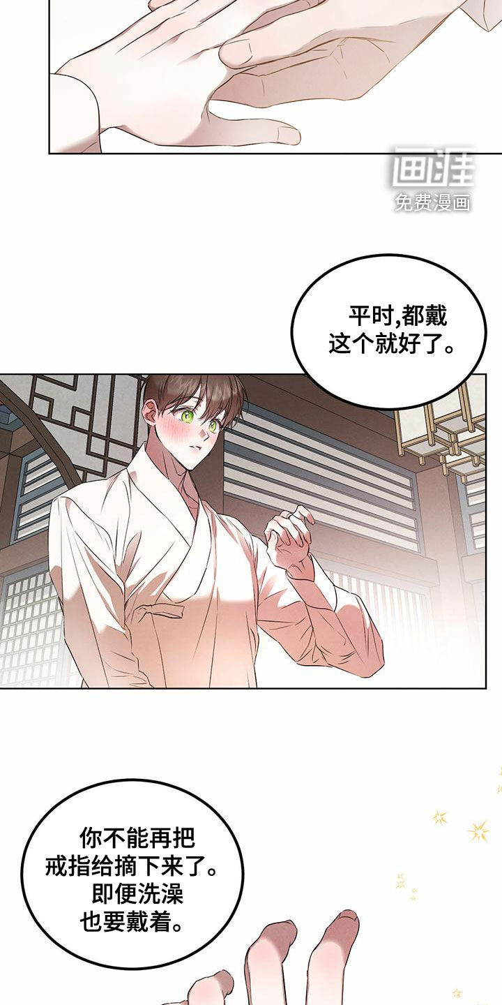 第107话10