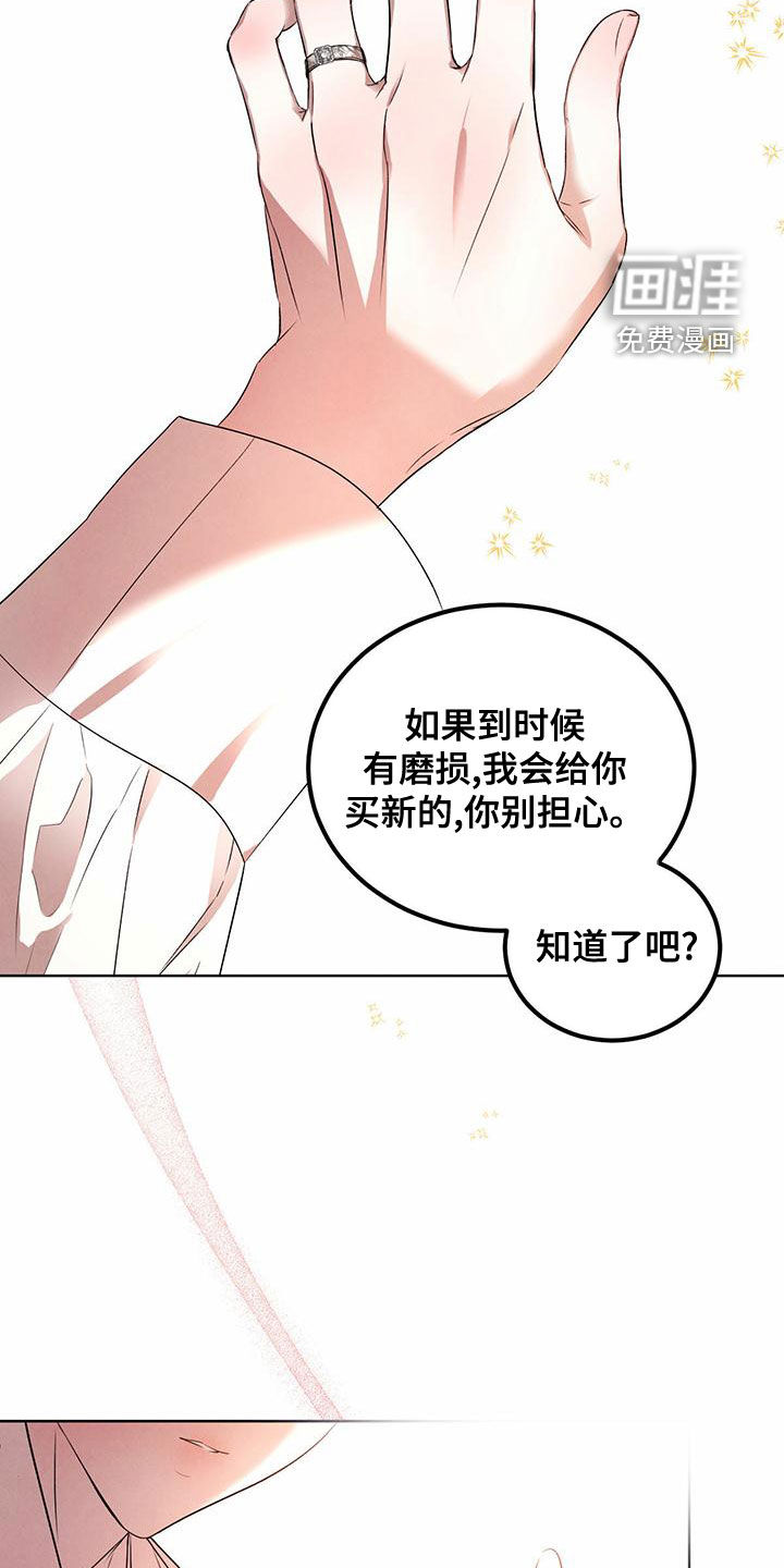 第107话11