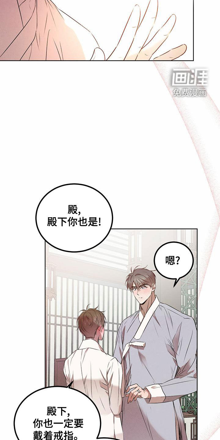第107话12