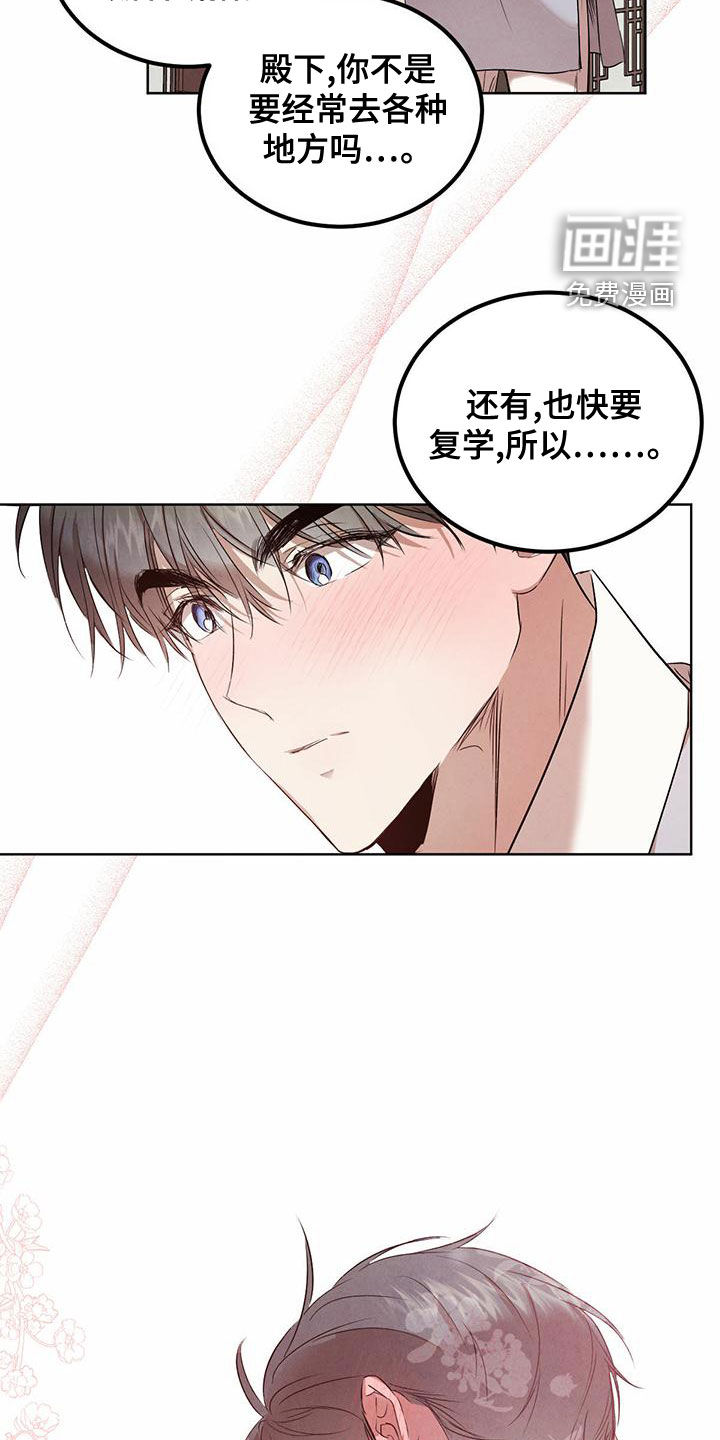 第107话13