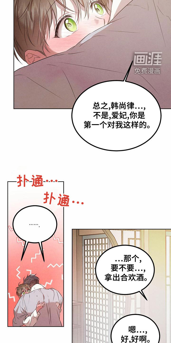 第107话15