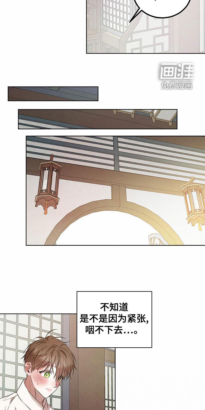 第107话16