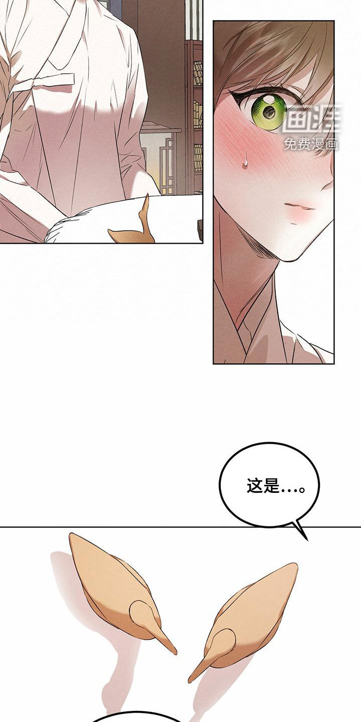 第107话17
