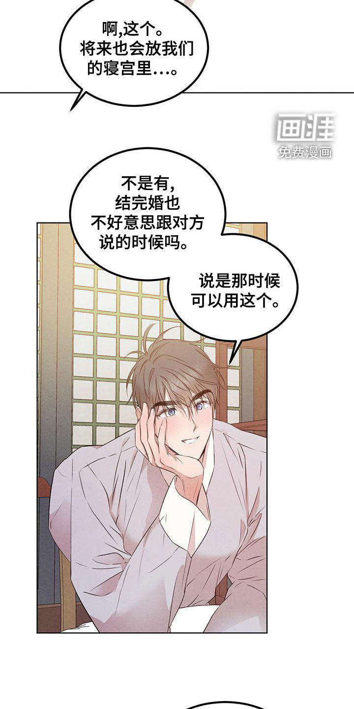 第107话18