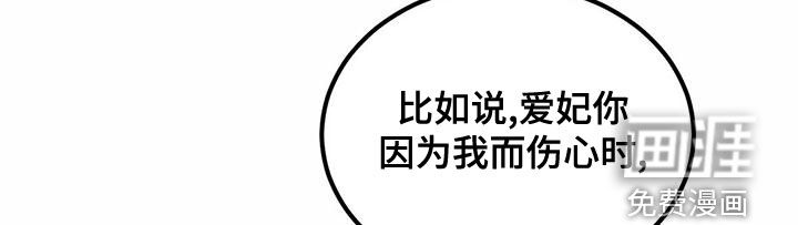 第107话19