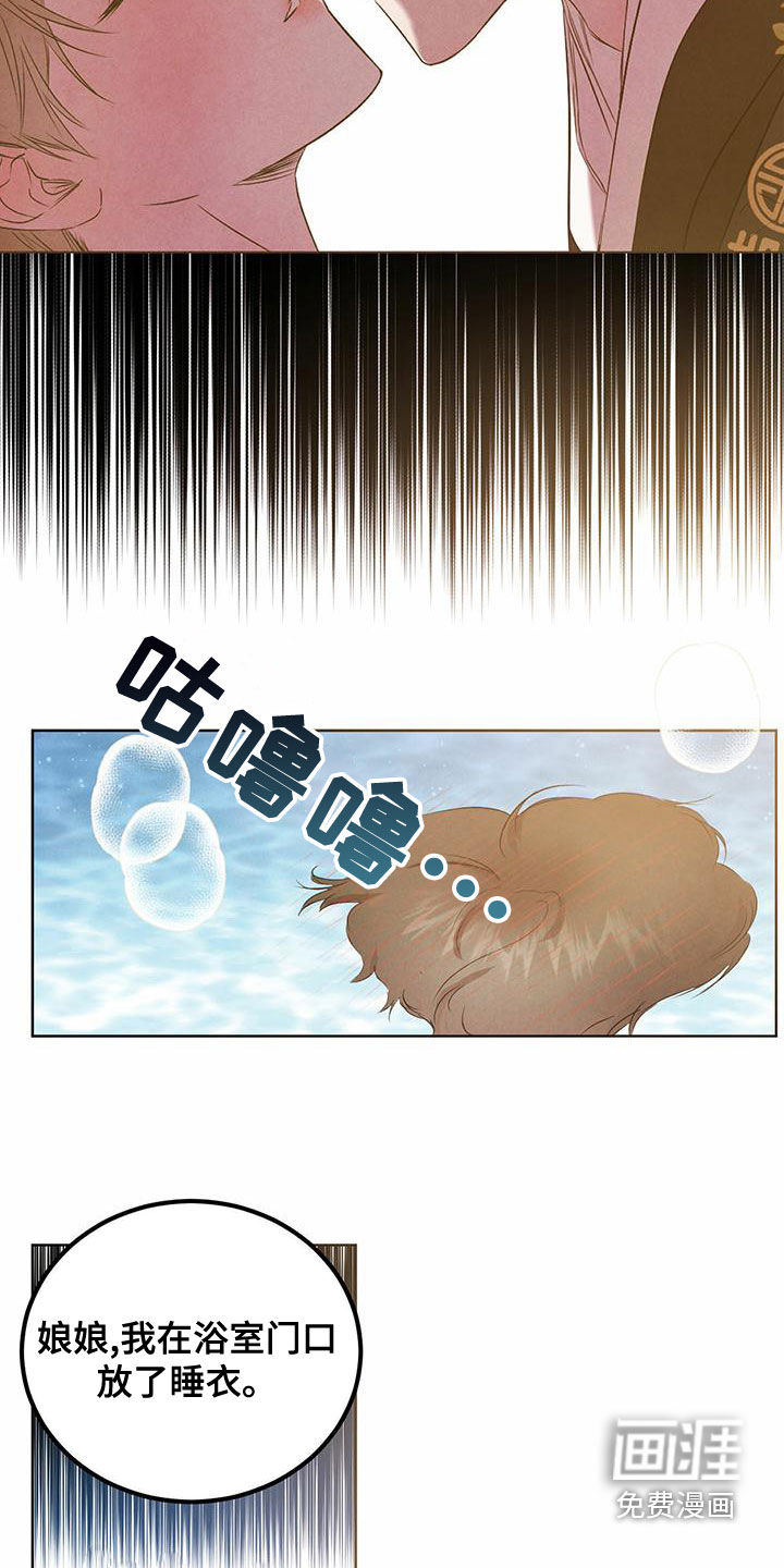 第107话2