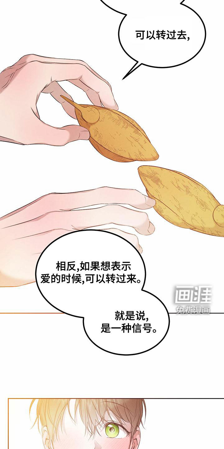 第107话20