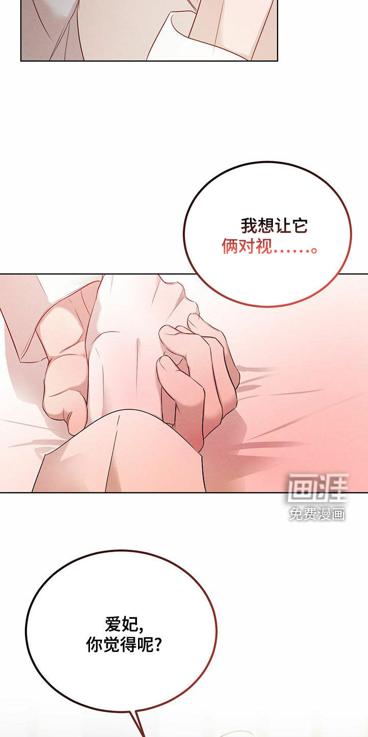 第107话22