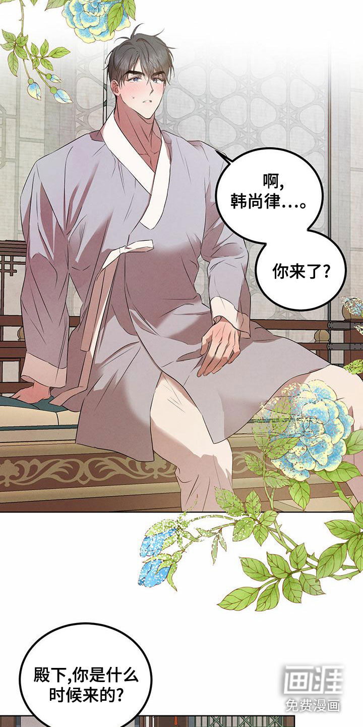 第107话7