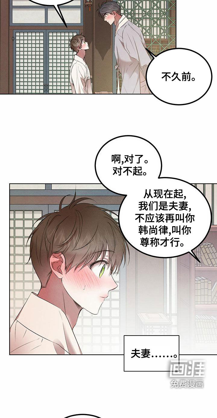 第107话8
