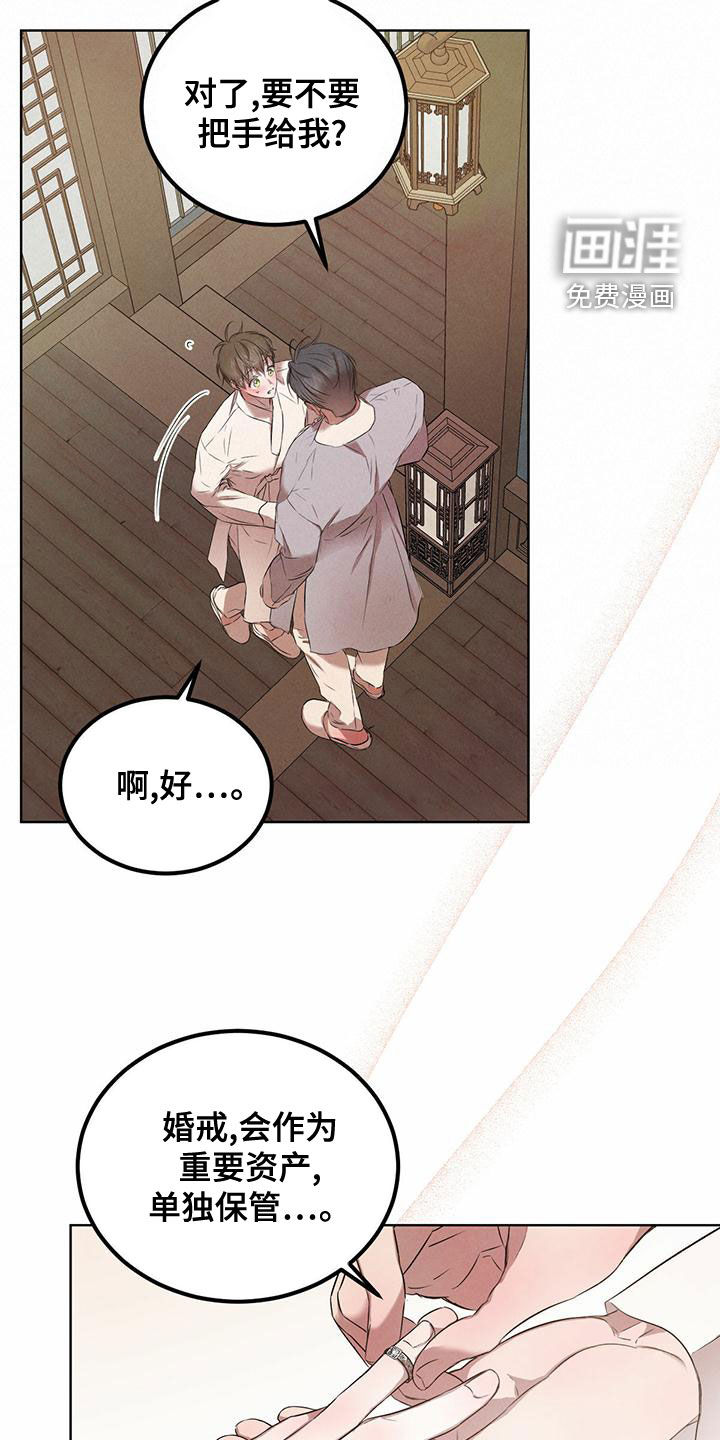 第107话9