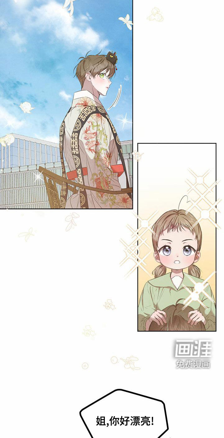 第106话10