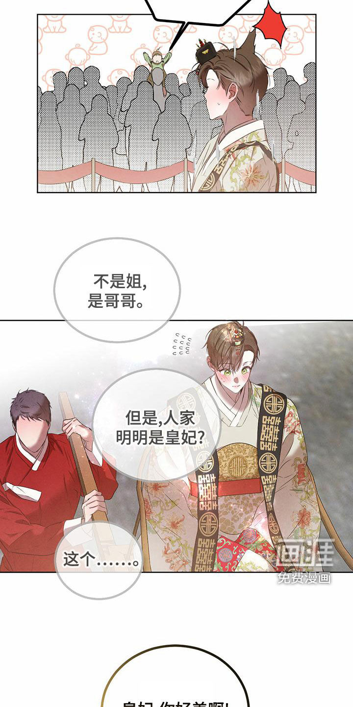 第106话11