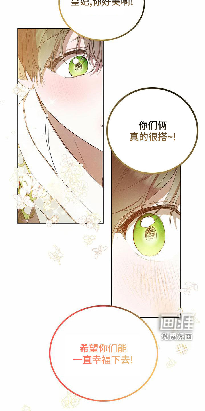 第106话12