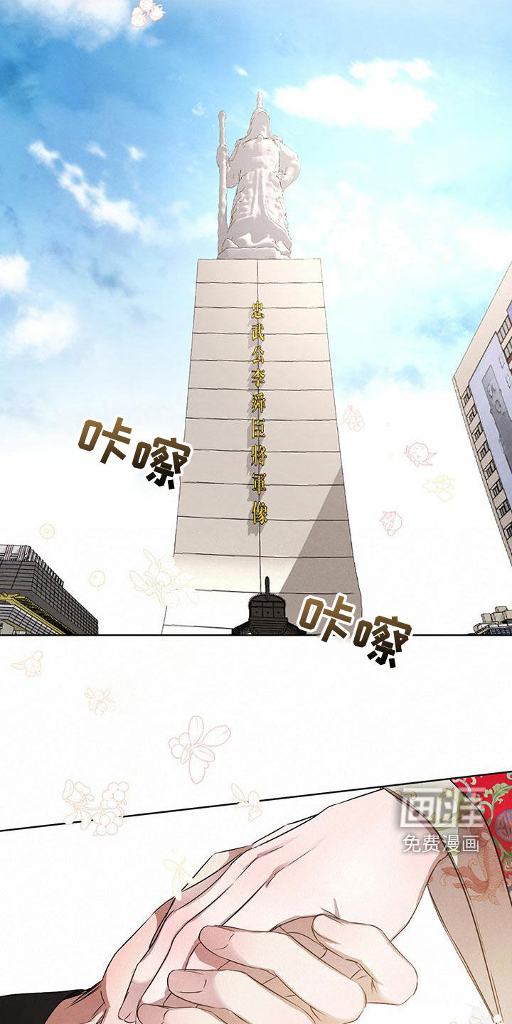 第106话15