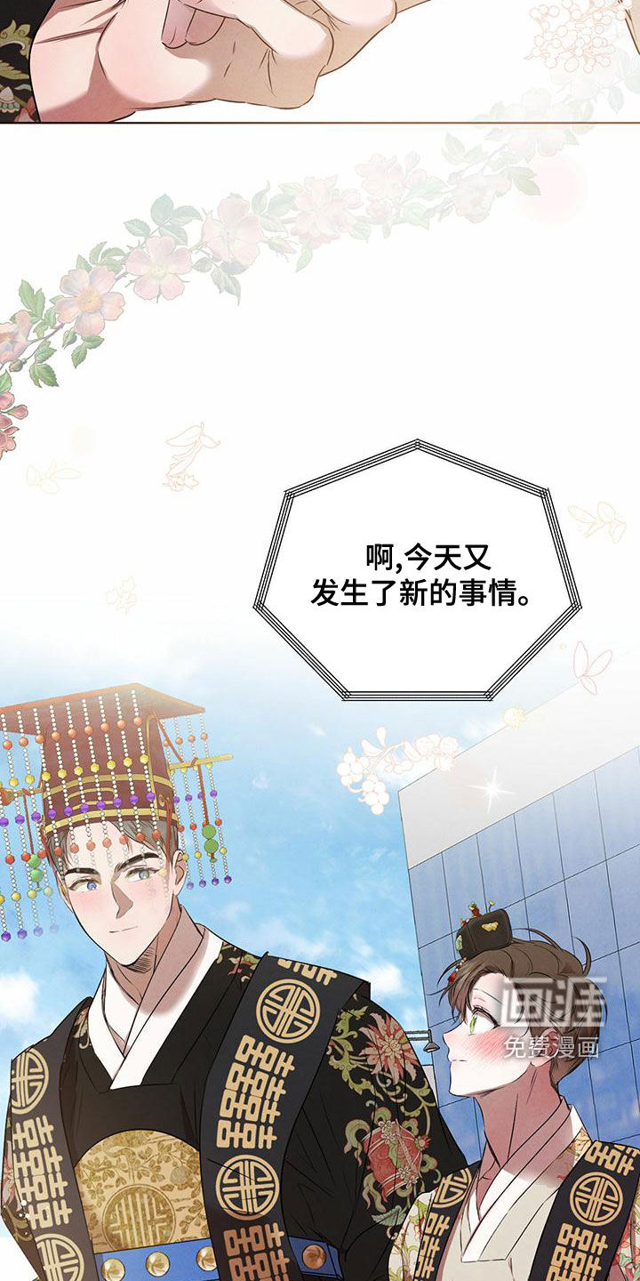 第106话16