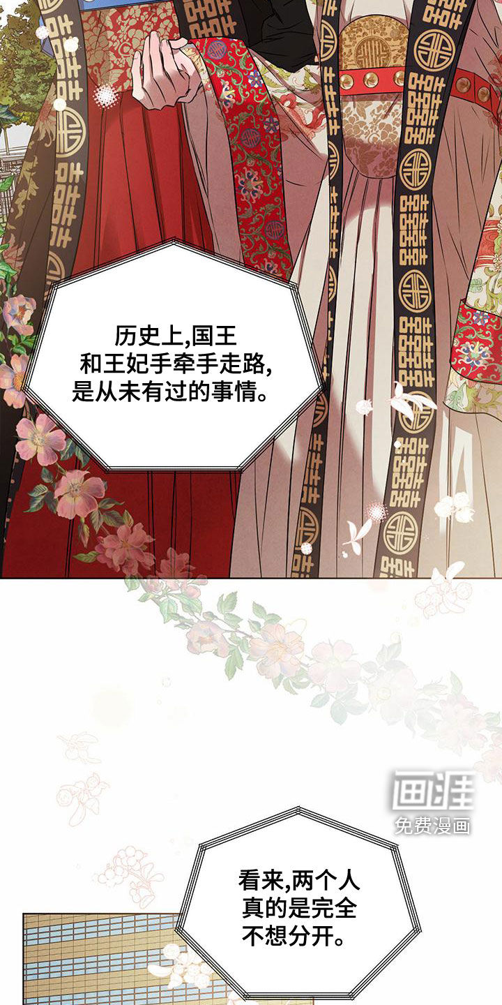 第106话17