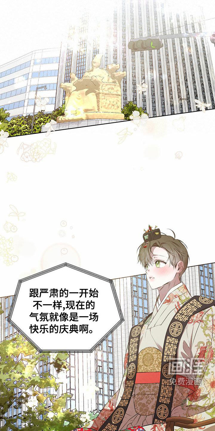 第106话8