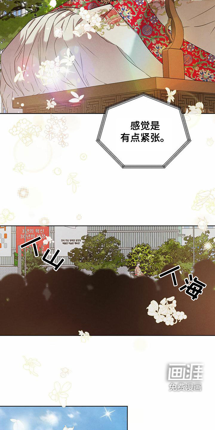 第106话9