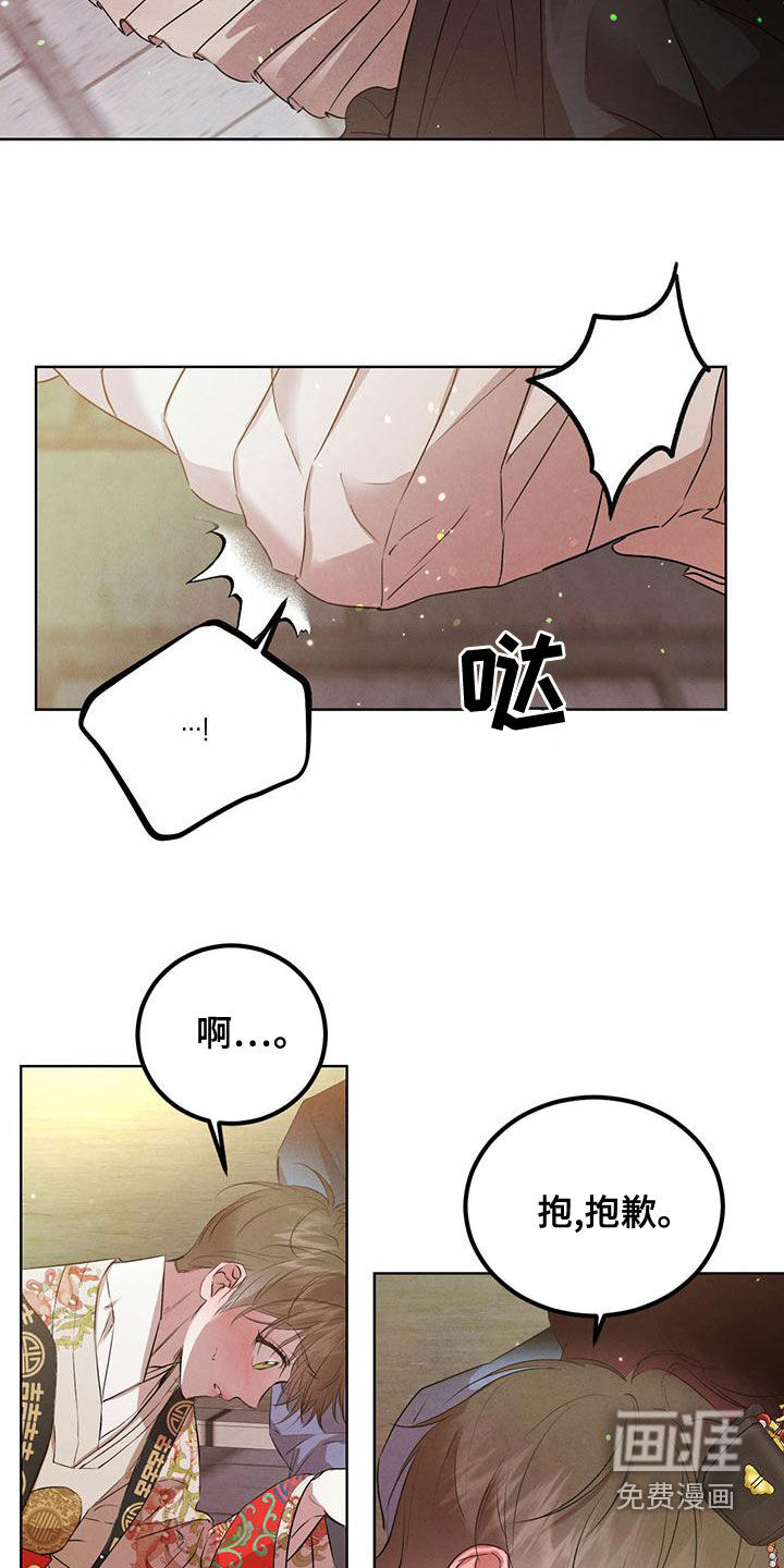 第105话1