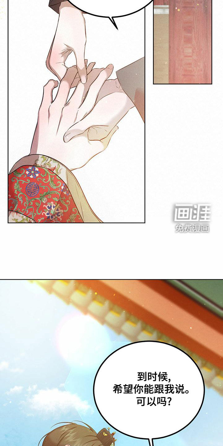 第105话10