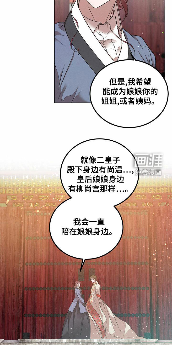 第105话12