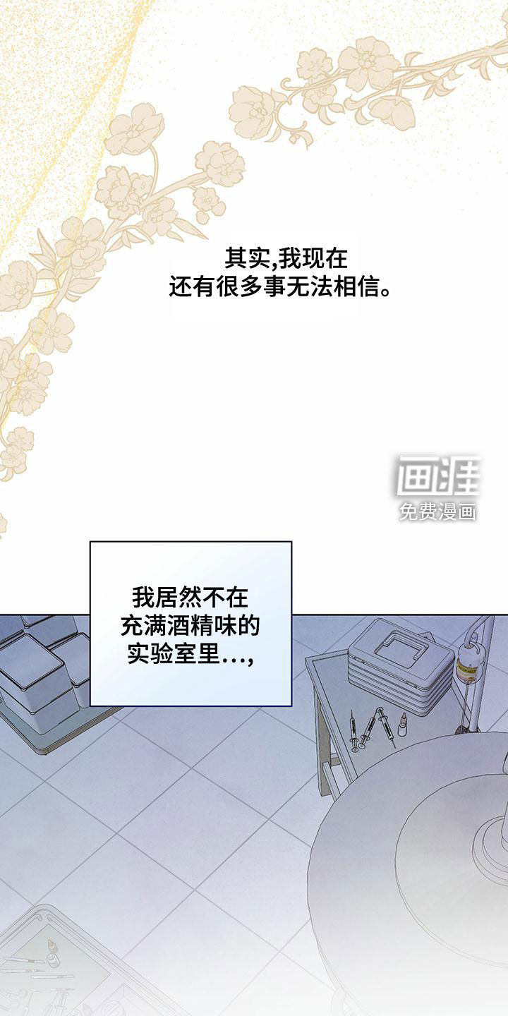 第105话15