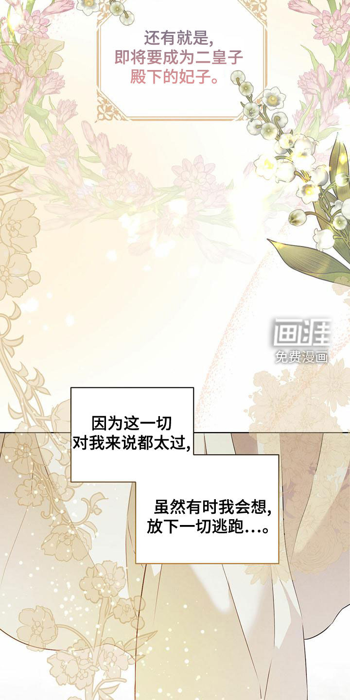 第105话17